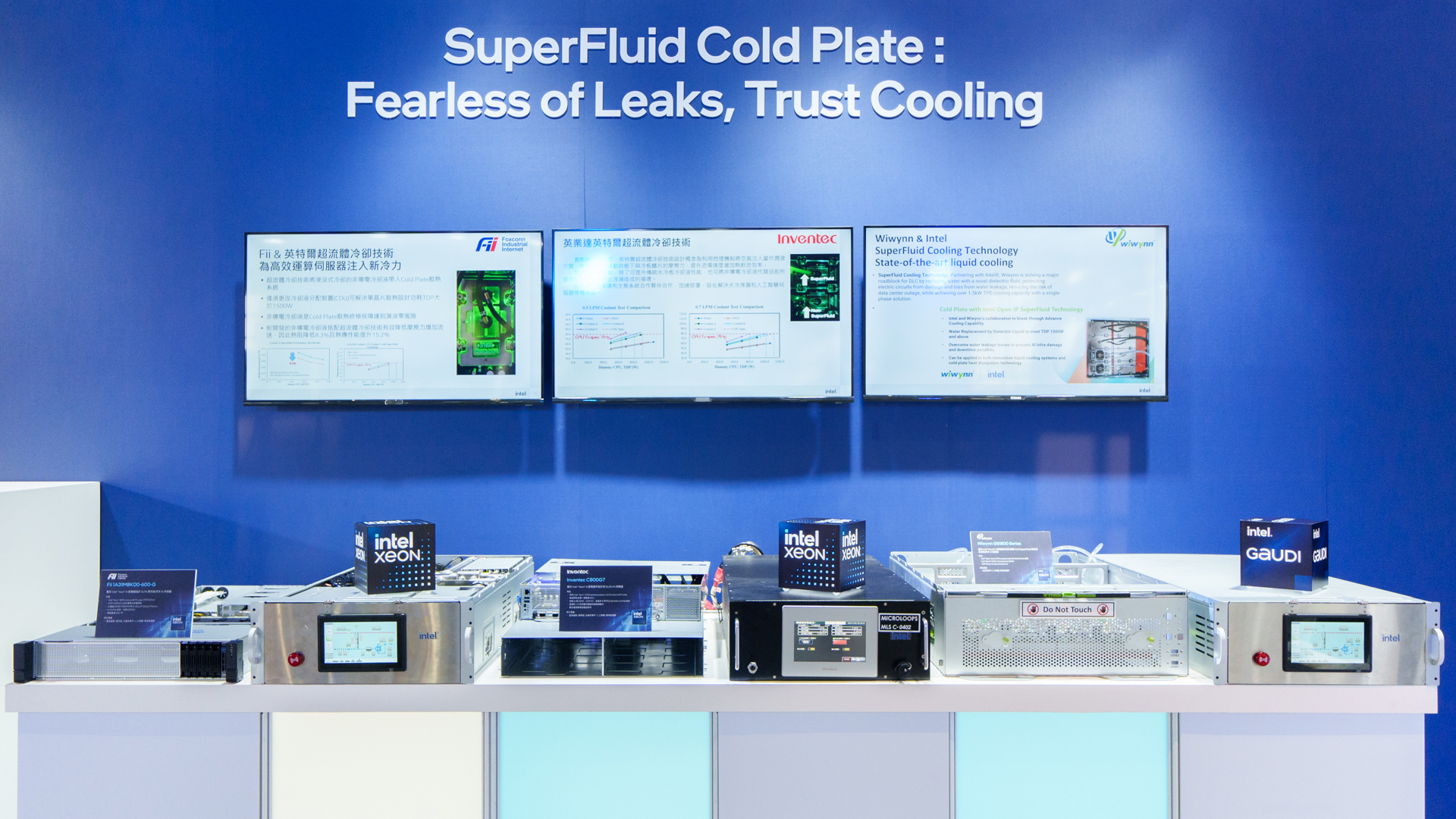 newsroom-tw-cooling-7