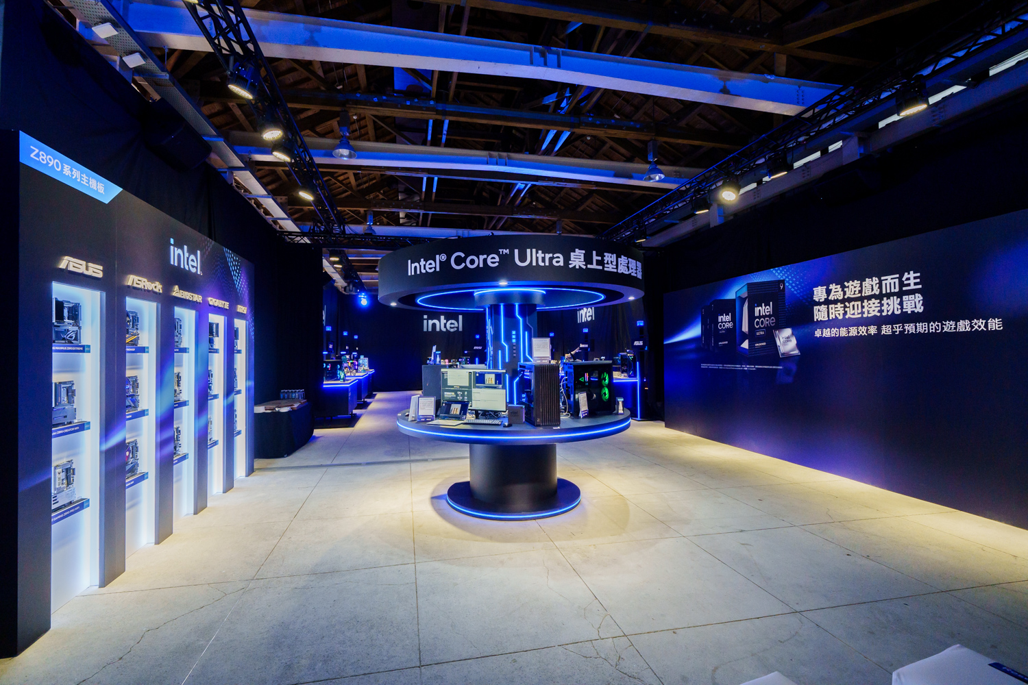 Taiwan Intel® Core™ Ultra 200V series processors 1