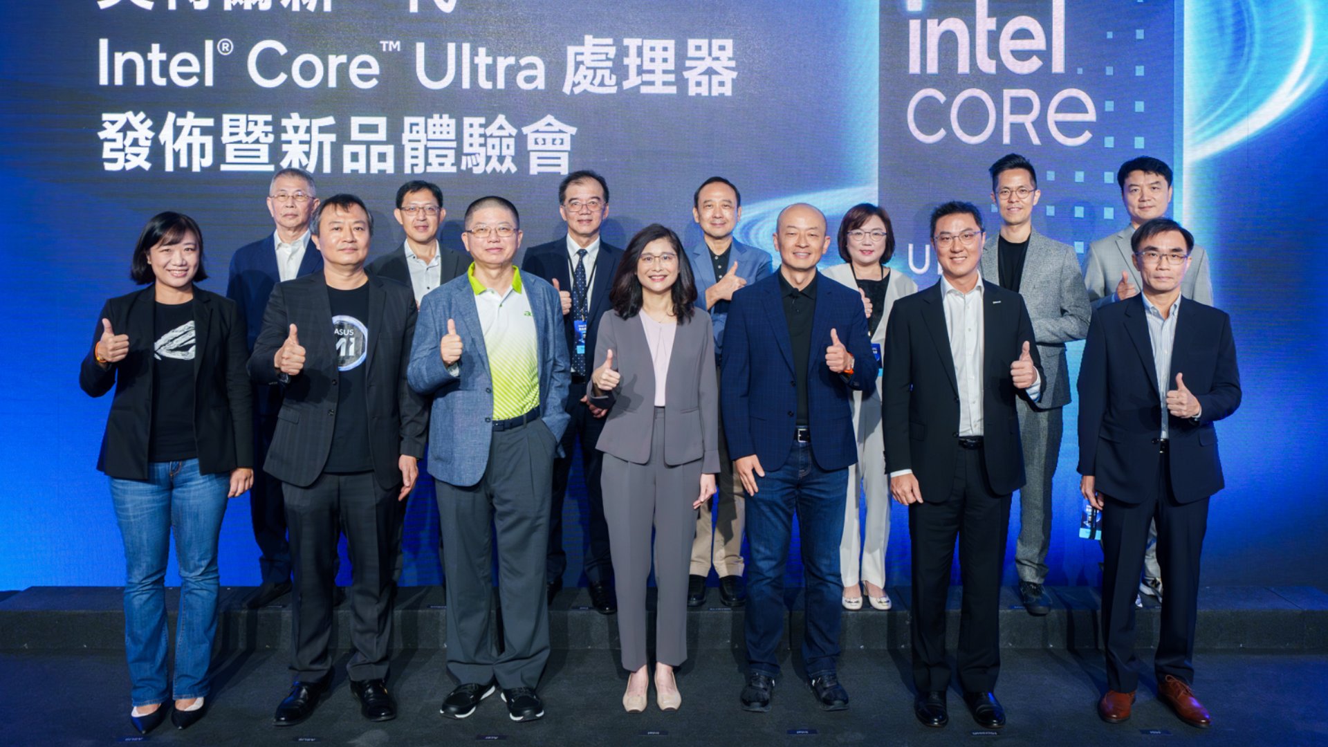 Taiwan, group photo, Intel® Core™ Ultra 200V series processor