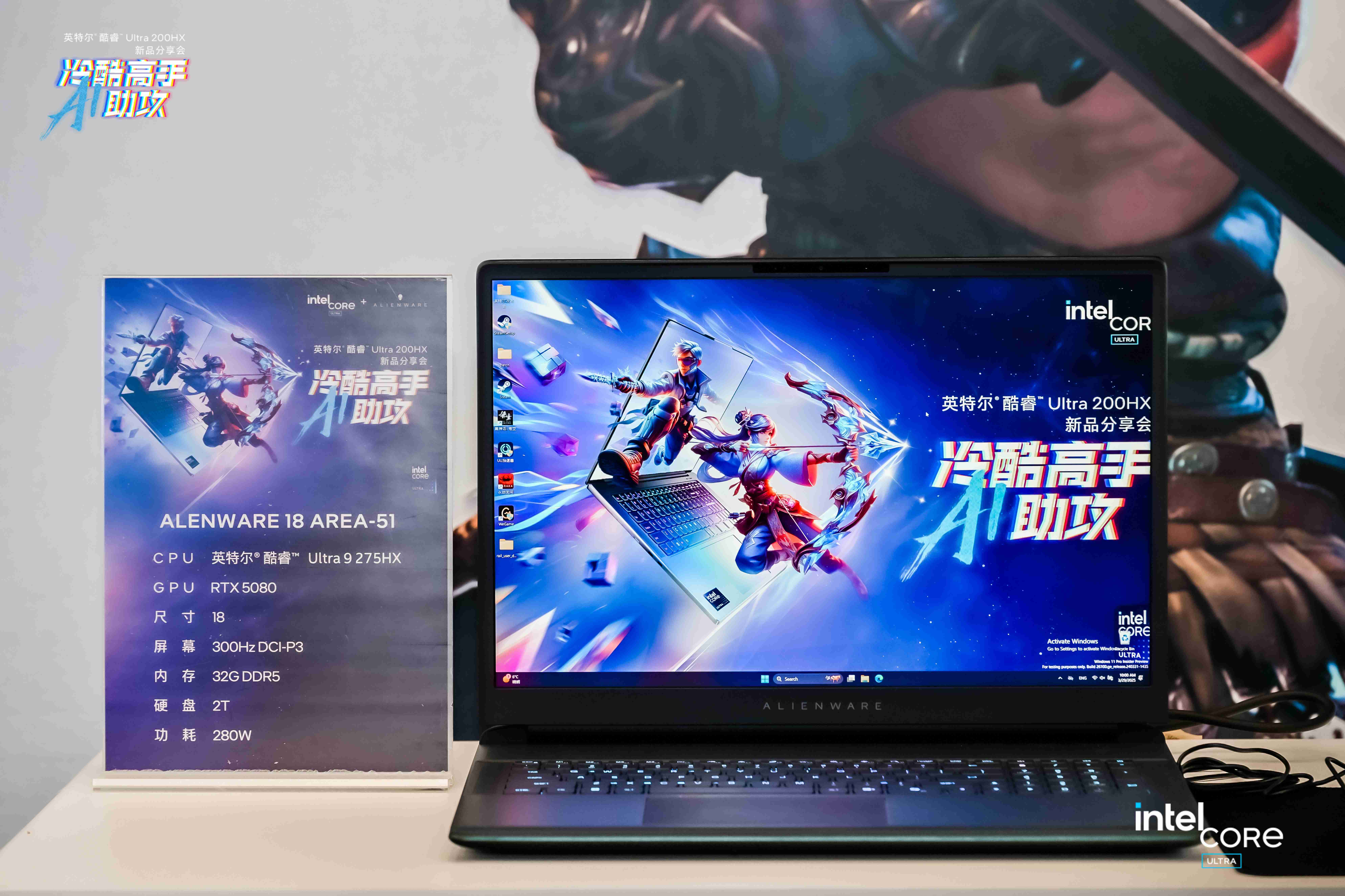 Alienware 18 AREA-51