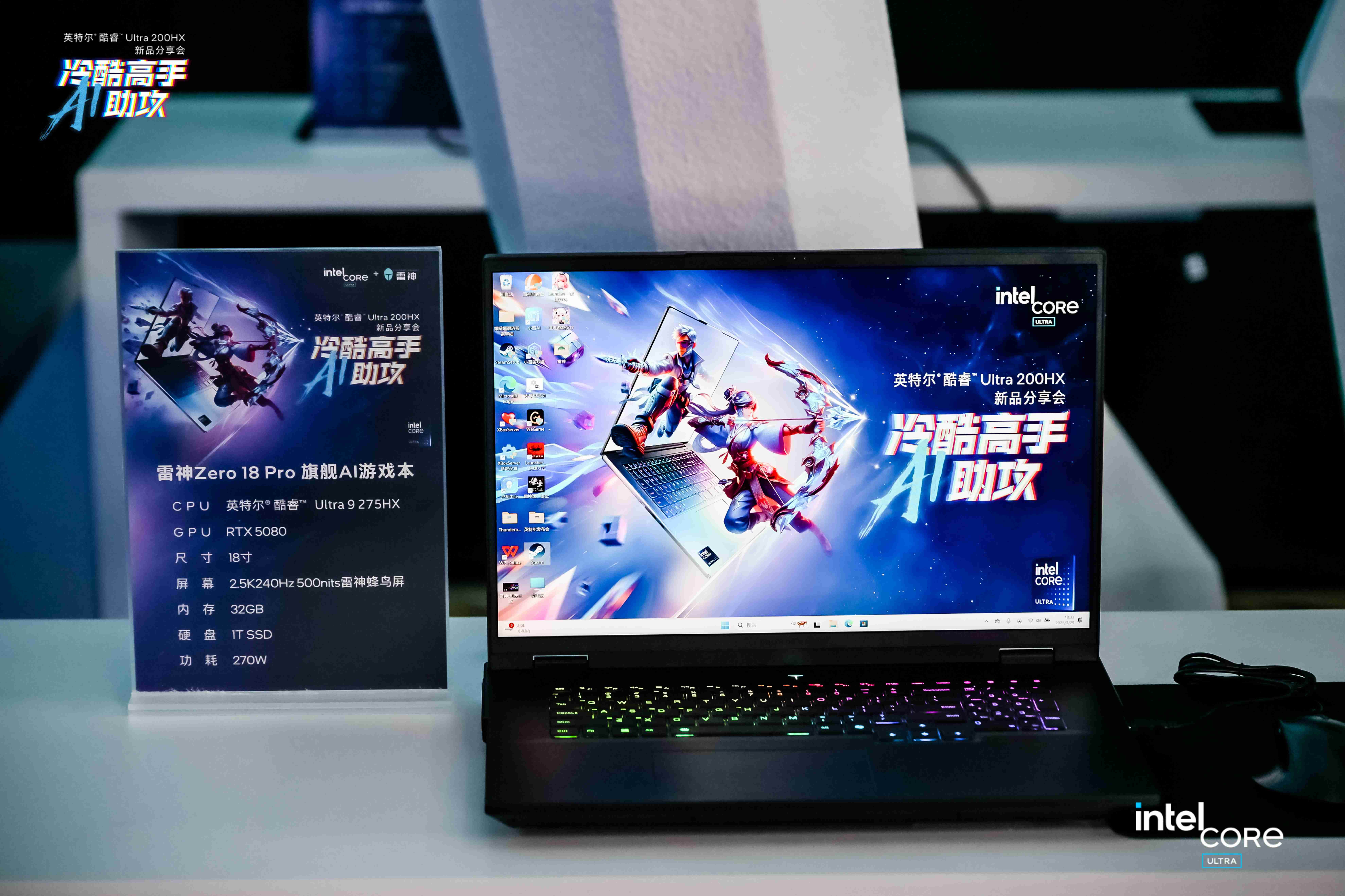 Thunderobot-Zero 18 Pro