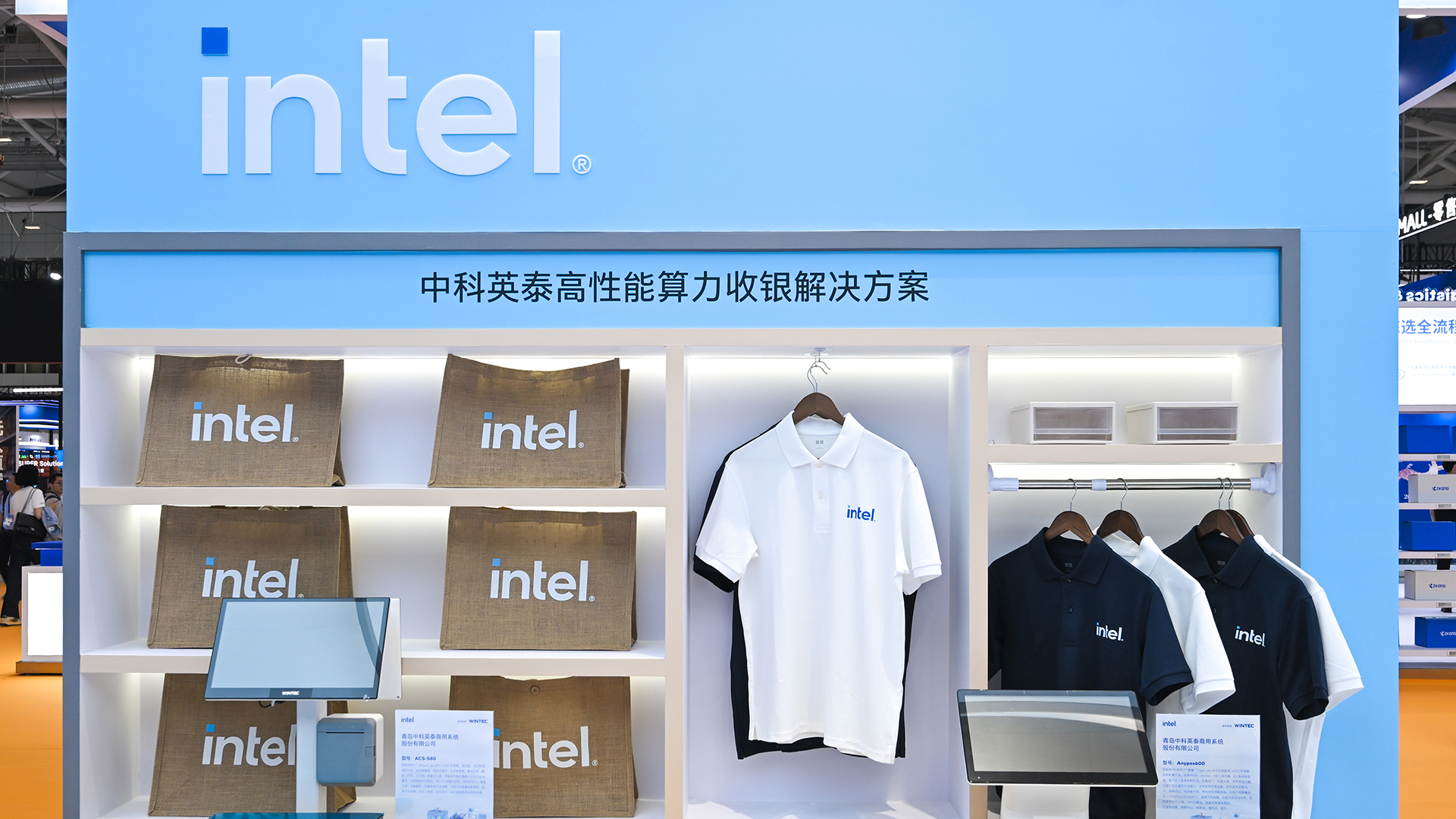 newsroom-prc-clothing-retail