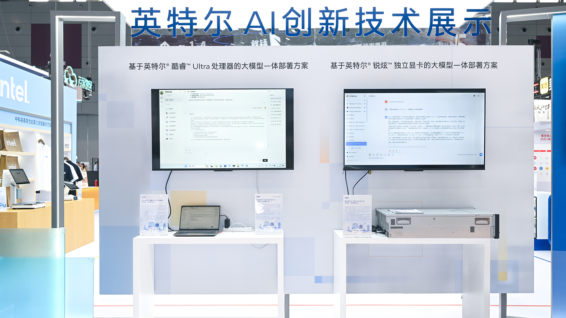 newsroom-prc-laptop-display