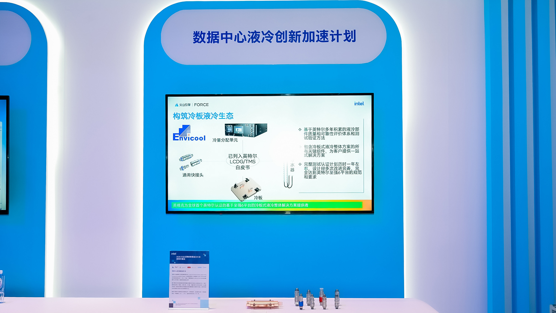 newsroom-prc-carousel-6
