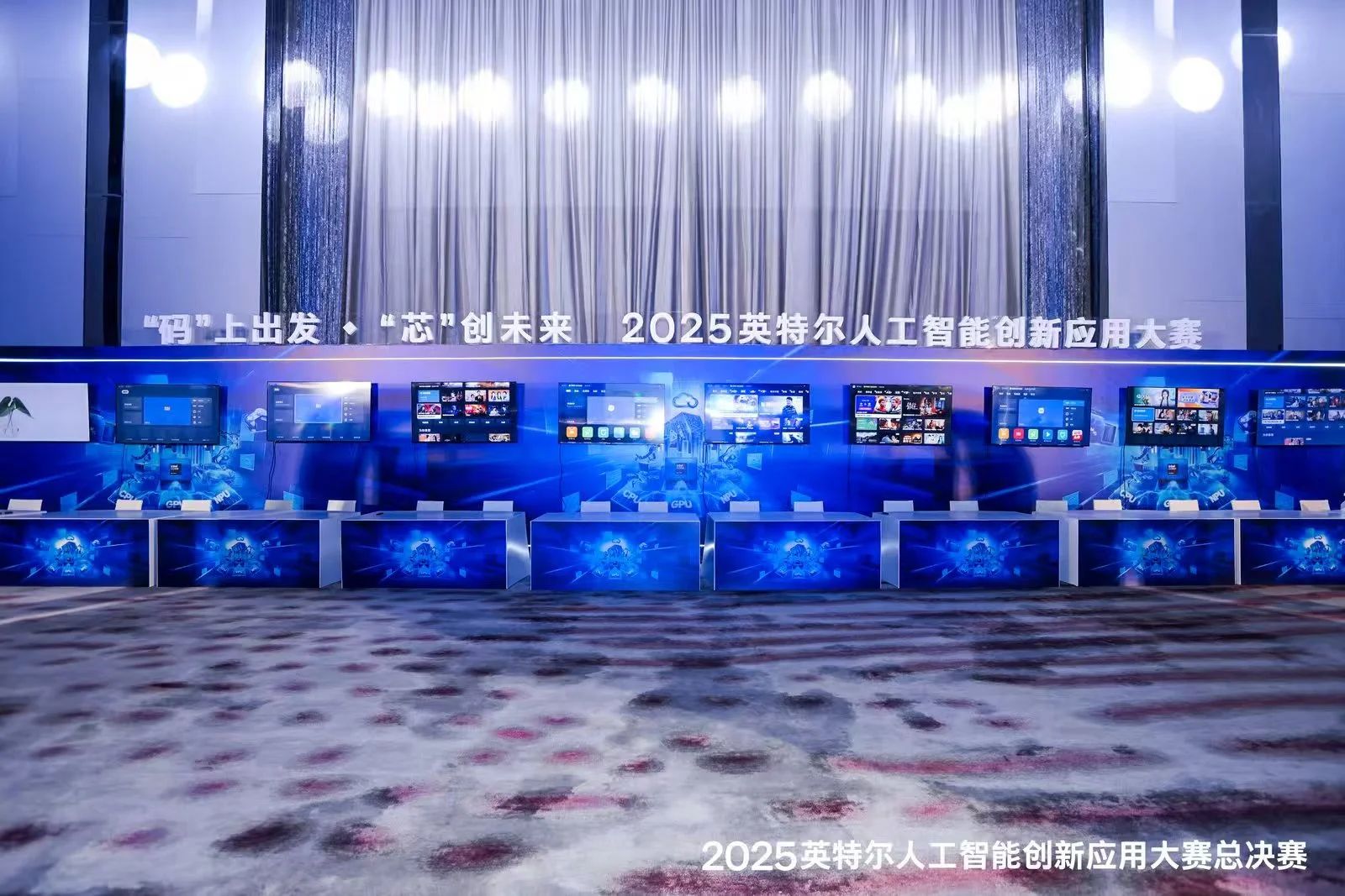 newsroom-prc-ai-innovation-competition-3