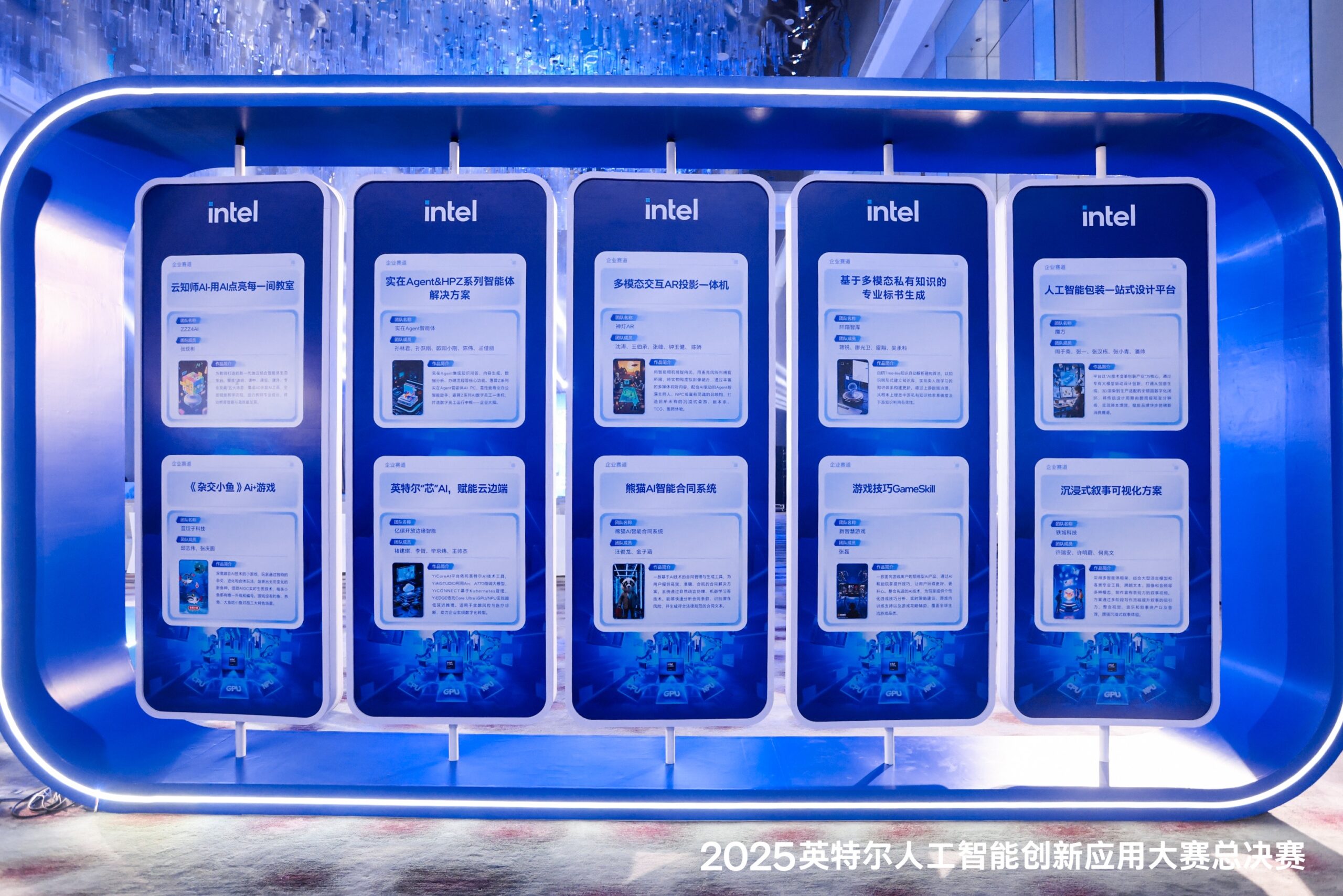 newsroom-prc-ai-innovation-competition-4