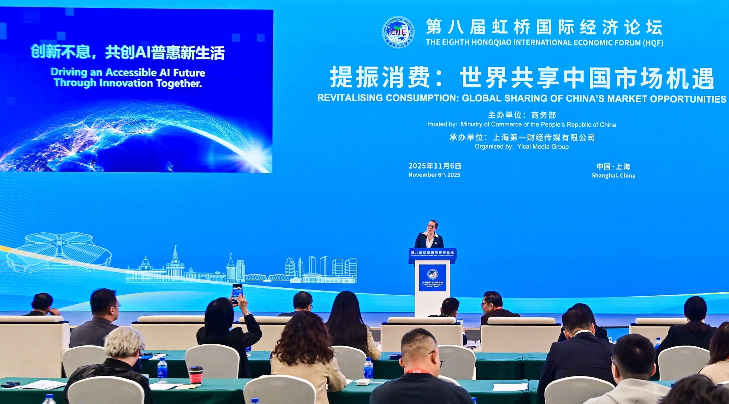 8th-china-intl-import-export-expo-1