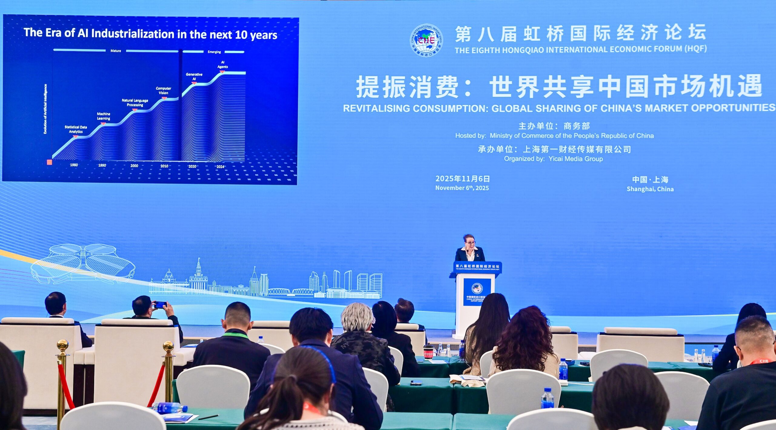 8th-china-intl-import-export-expo-2